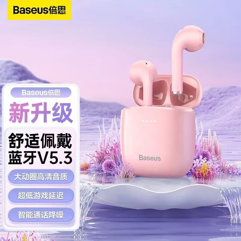 蓝牙耳机app苹果版苹果app耳机app下载