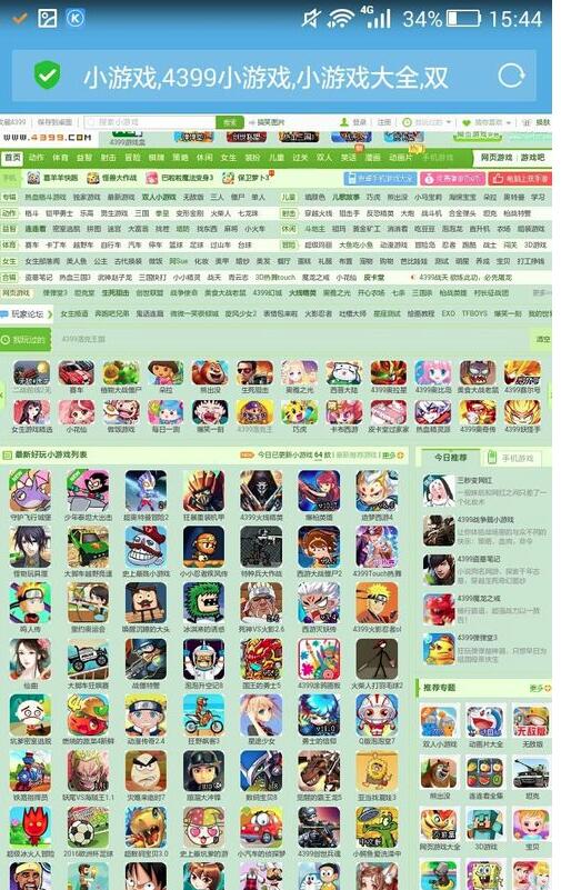苹果网页版4399iphone官方旗舰店