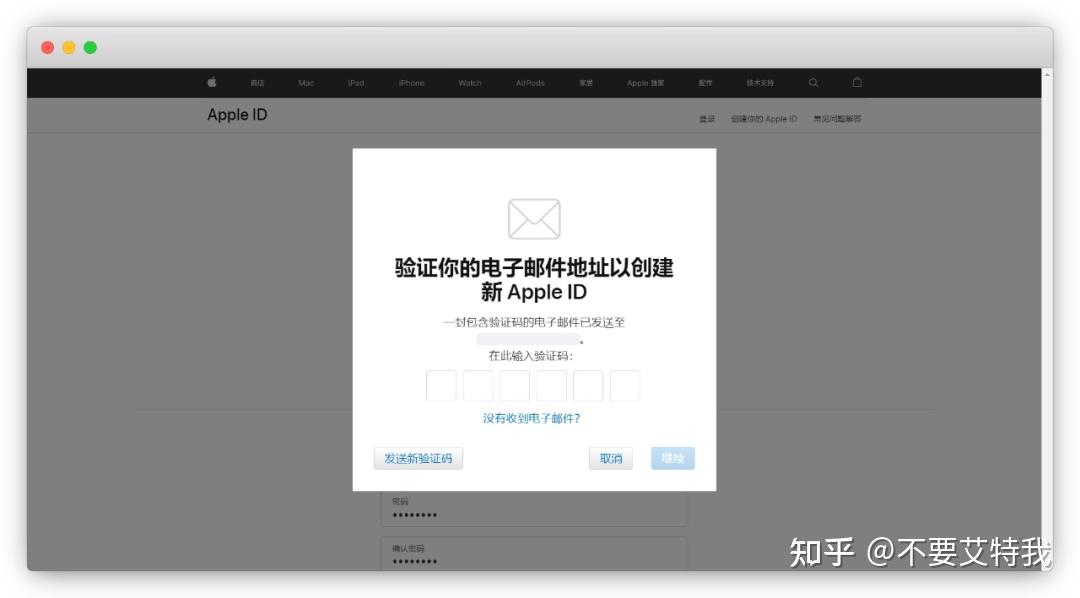 外版苹果账户免费验证appleid-第2张图片-太平洋在线下载