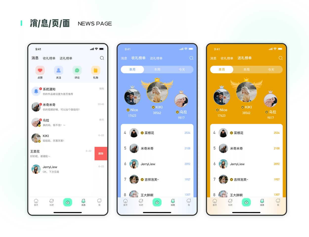 安卓版应用开发安卓开发kotlin-第2张图片-太平洋在线下载