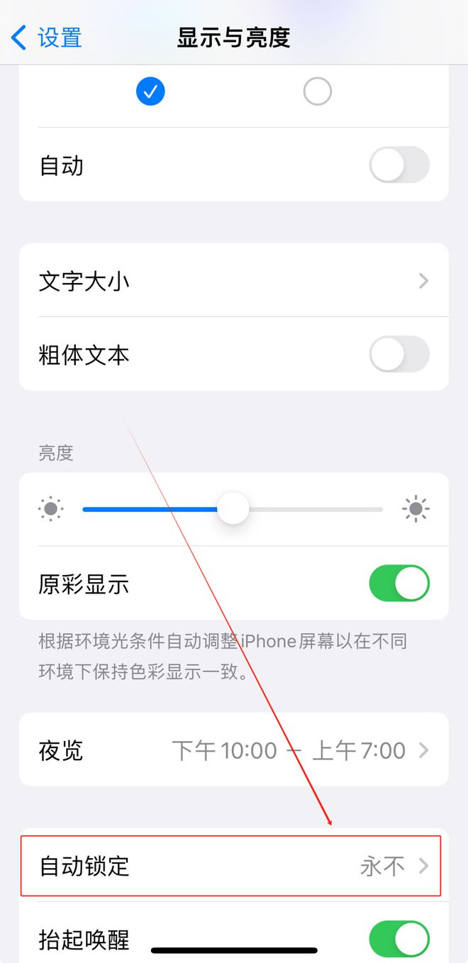 韩版苹果手机设置韩版苹果手机怎么样