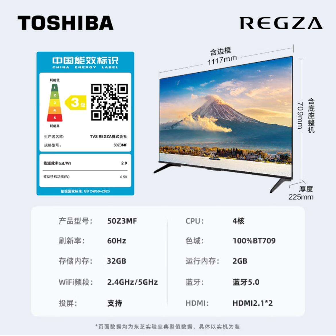 东芝官方客户端东芝打印机驱动官方官网-第2张图片-太平洋在线下载