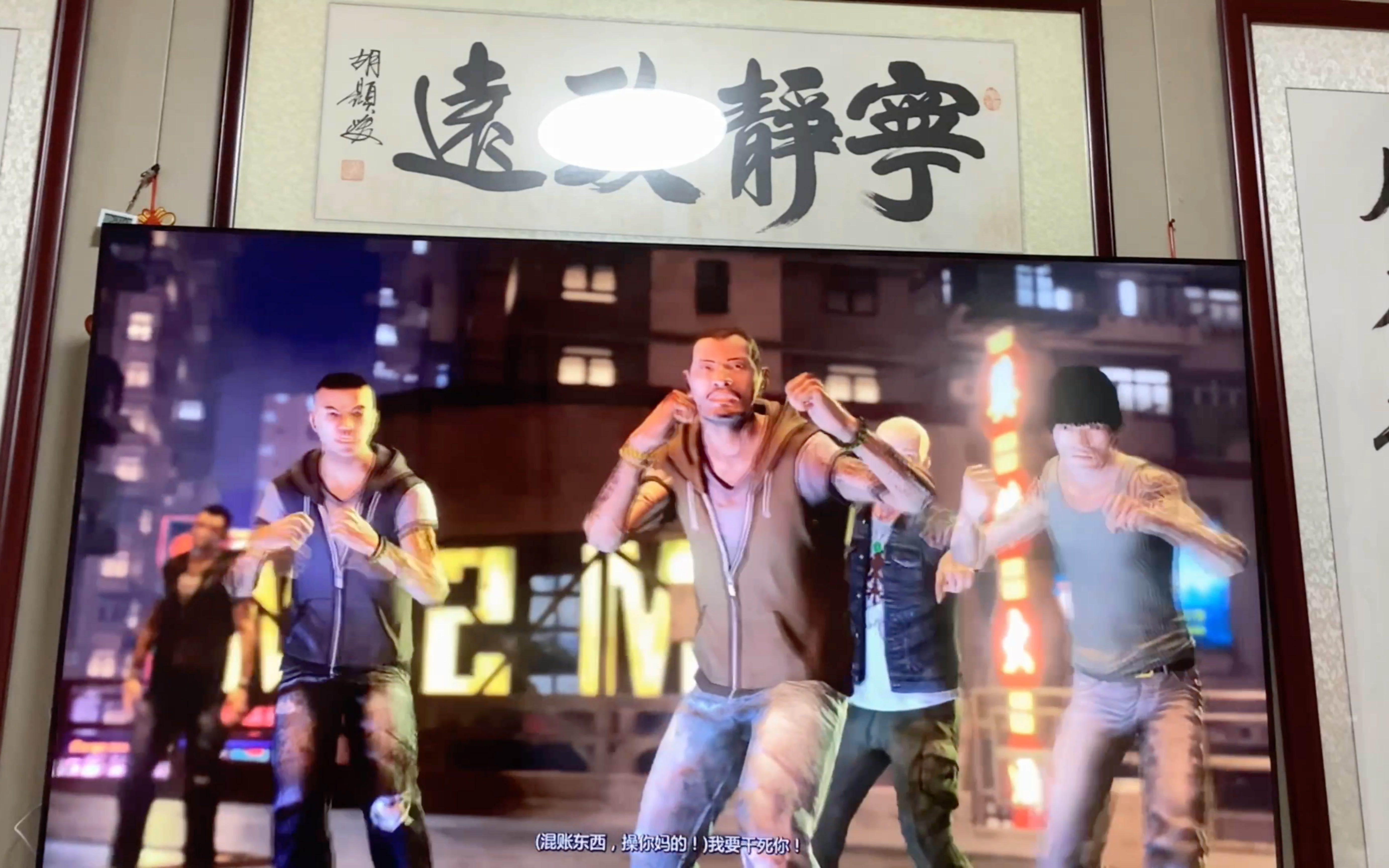 热血无赖手机版免费下载热血无赖电脑版怎么免费下载