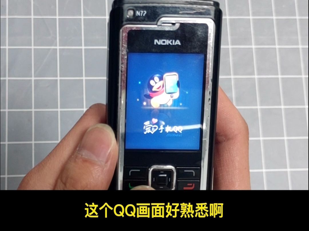 qq塞班手机版官方下载塞班2013下载s60v3