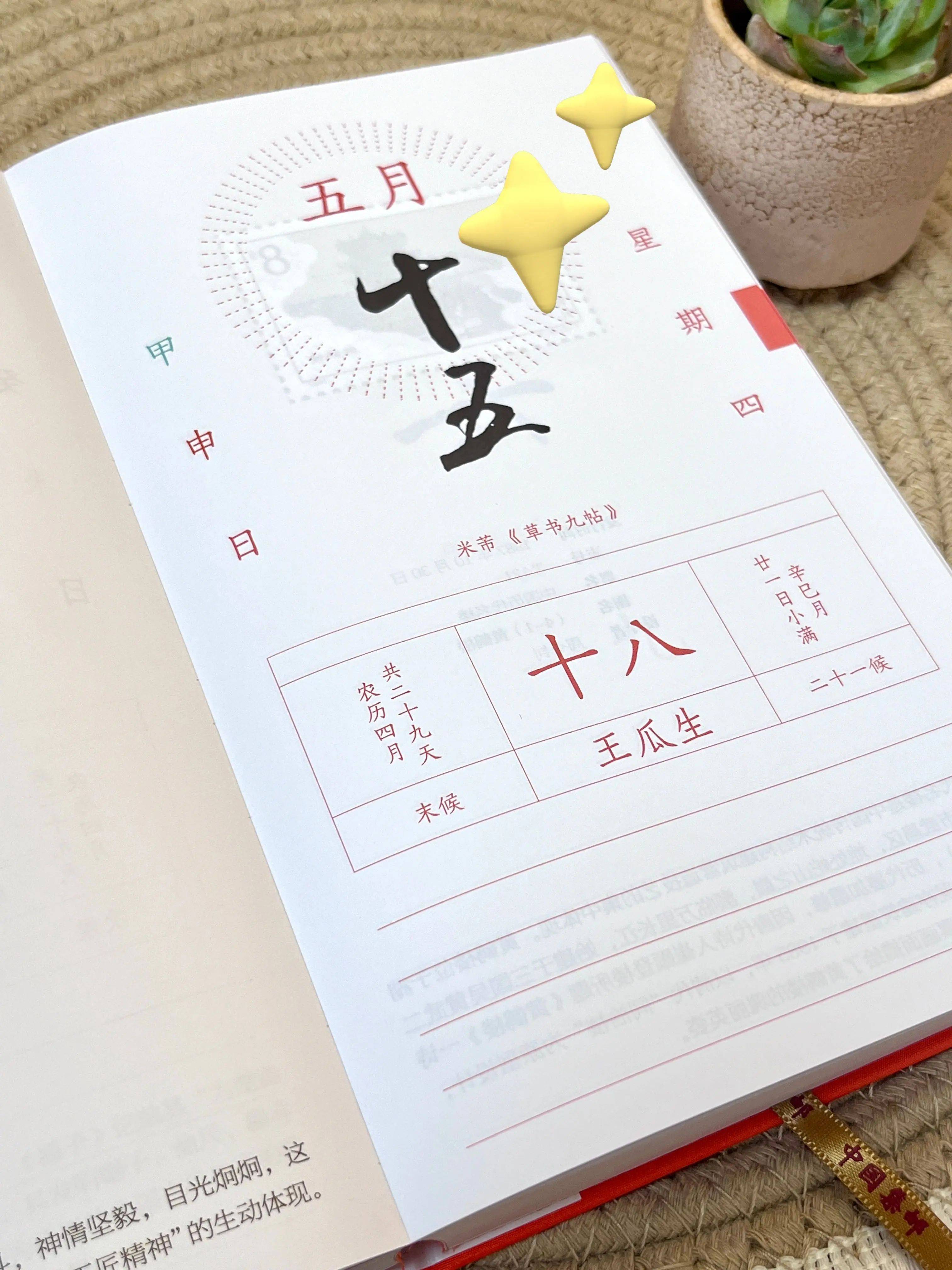 小历安卓版历趣应用市场官网下载-第2张图片-太平洋在线下载