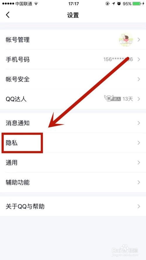 苹果手机如何注册qq版微信账号苹果手机一个手机号怎么注册两个微信