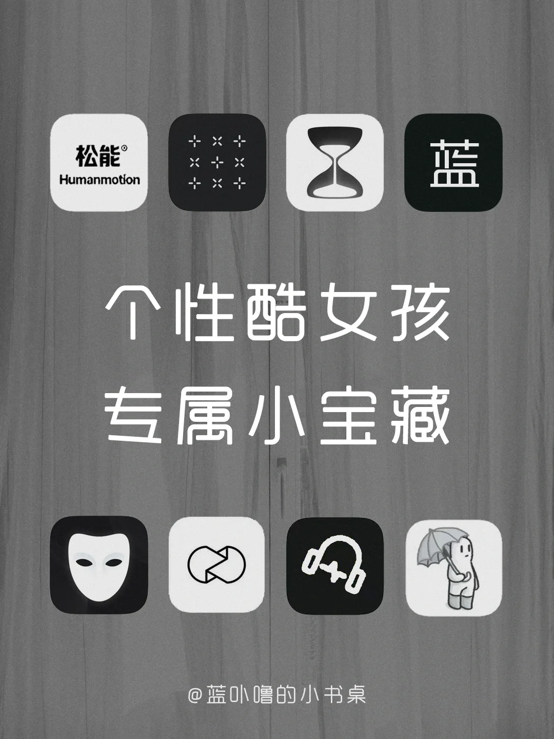 酷同手机加密版酷同志手机加密登录-第2张图片-太平洋在线下载