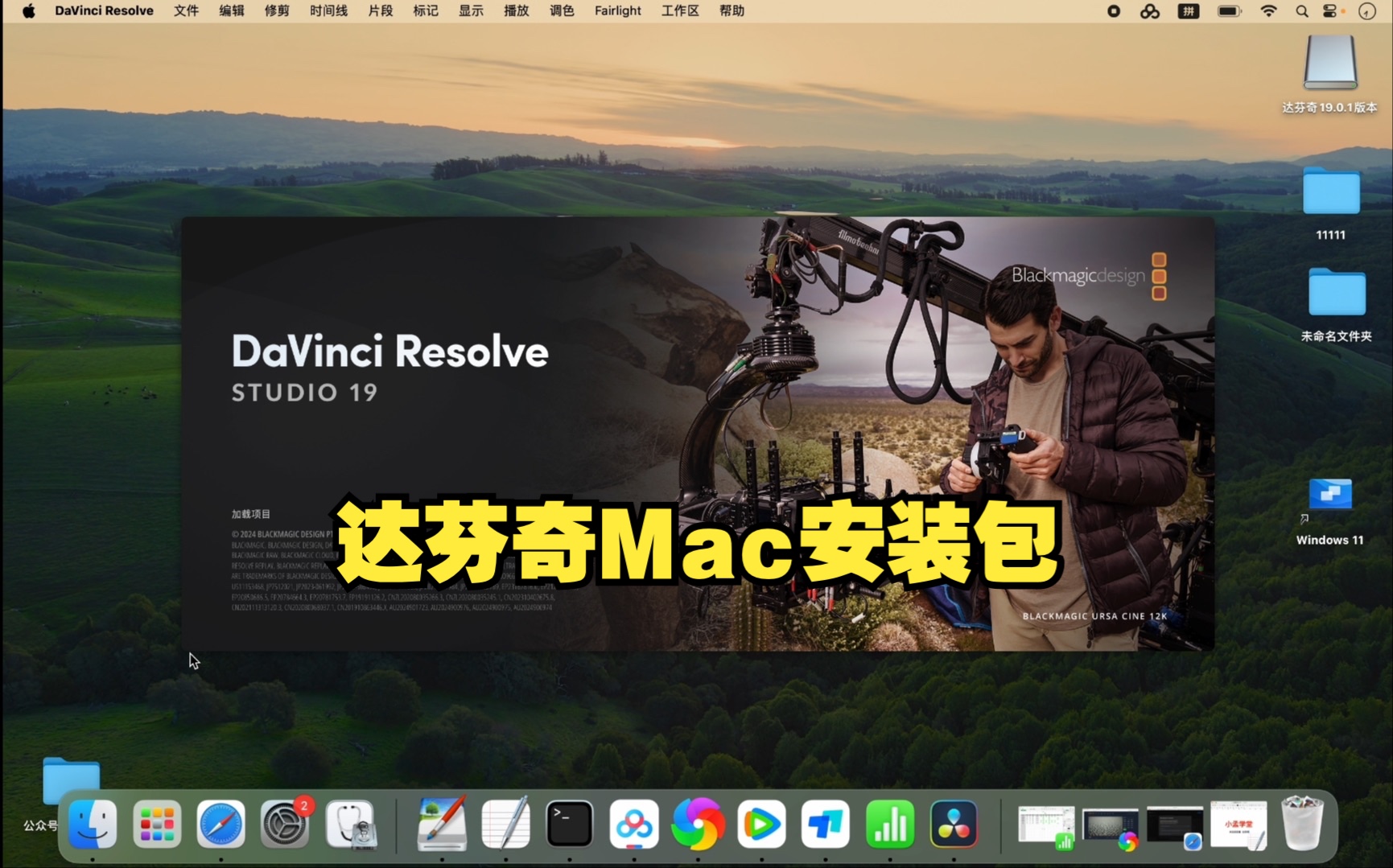 调色高手下载安装苹果版画质助手苹果版下载安装免费-第2张图片-太平洋在线下载
