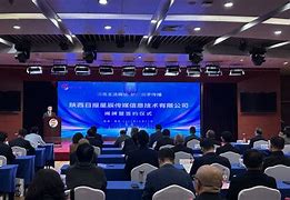 陕西翼讯客户端陕西翼迅电子信息科技股份有限公司