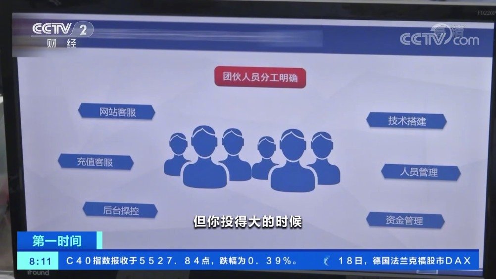 12321客户端骚扰电话举报平台12321官网