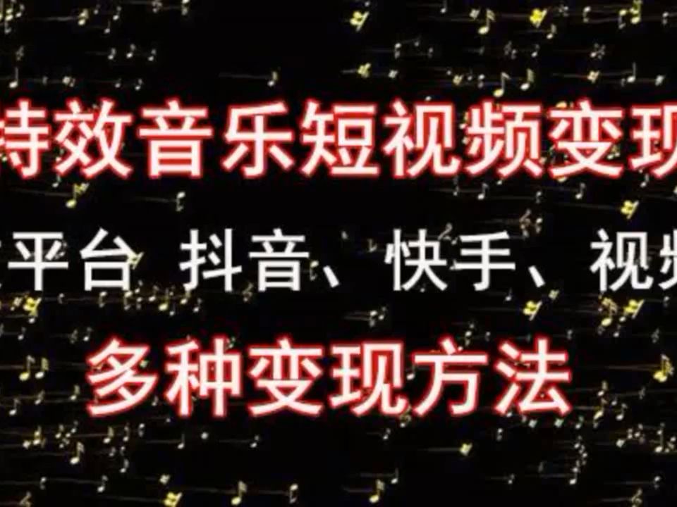 音乐短视频安卓版音乐短视频素材库免费