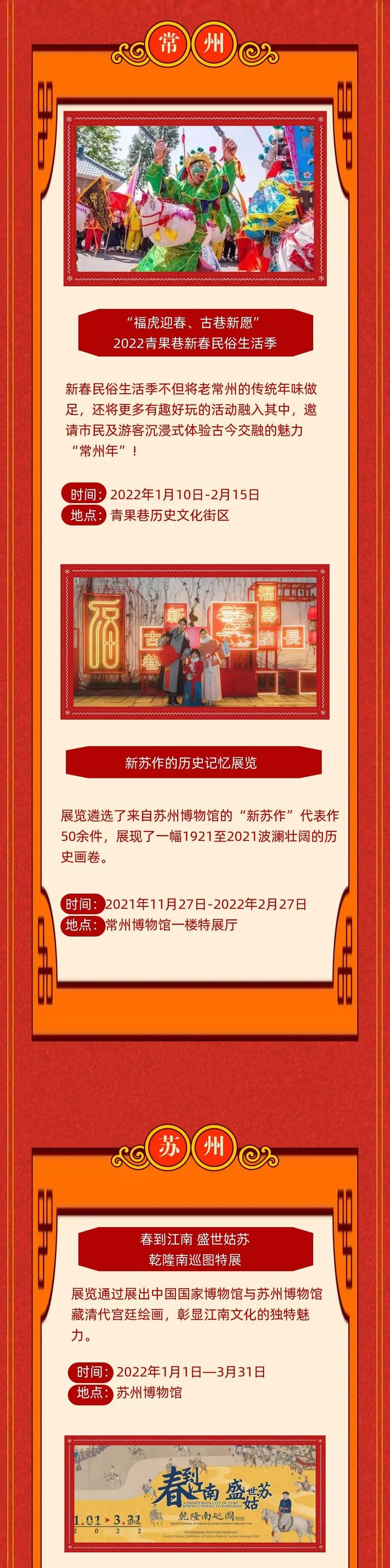 江苏惠民官网客户端江苏惠民贸易流通中心官网