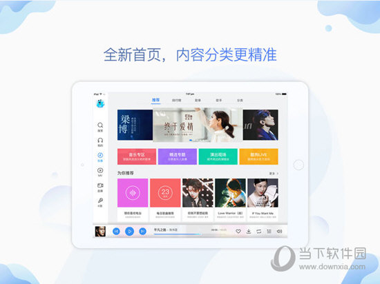 关于一起秀苹果手机版下载ipad的信息-第2张图片-太平洋在线下载