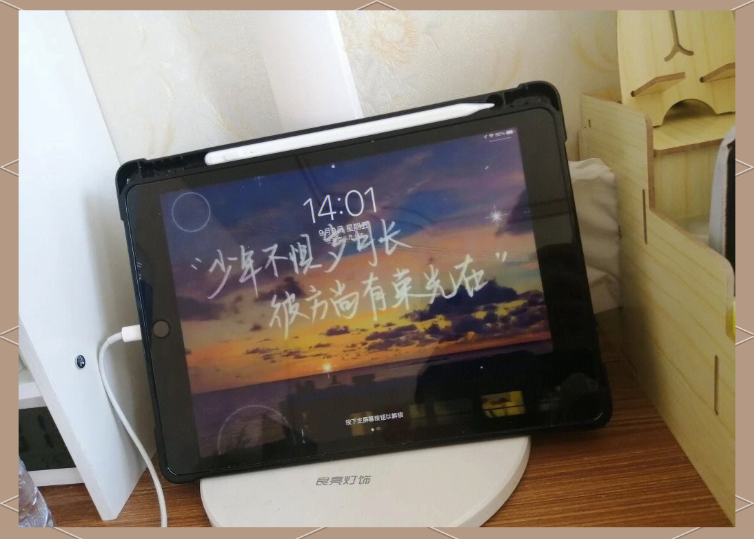 苹果平板9代画画体验版苹果平板画画的软件哪个好-第2张图片-太平洋在线下载