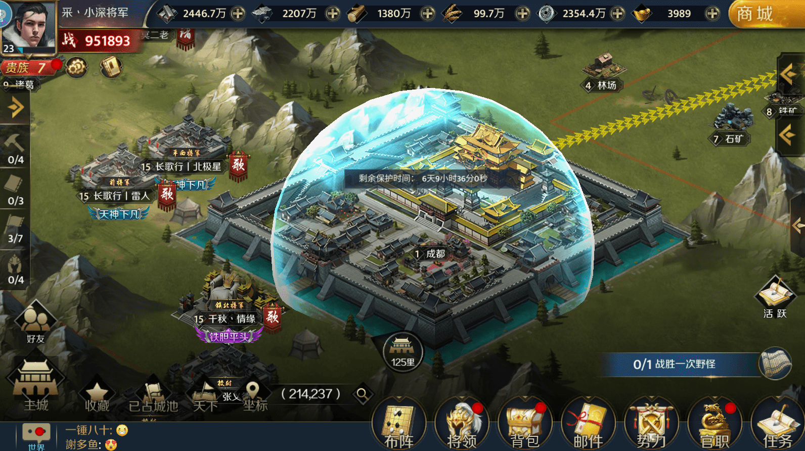 三国群英传手游苹果版三国群英online官网