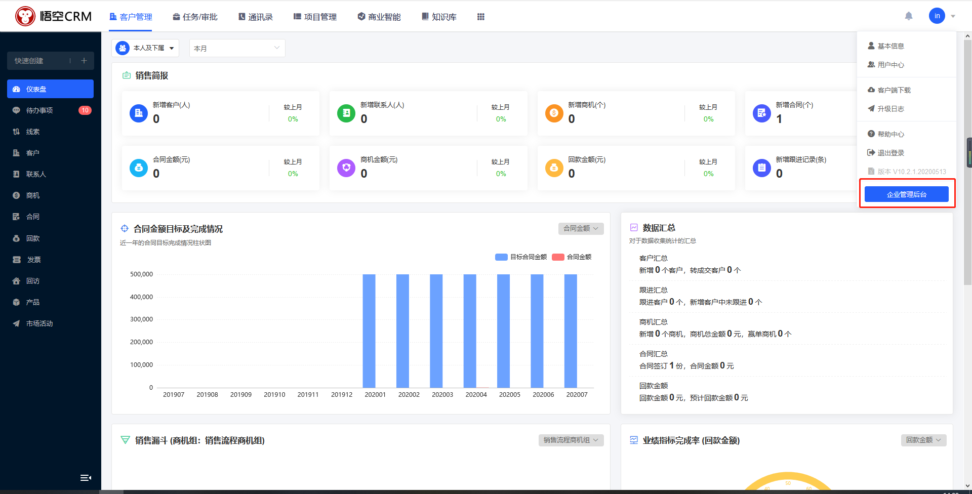 客户端代码1-2cf高清客户端错误代码126-第1张图片-太平洋在线下载