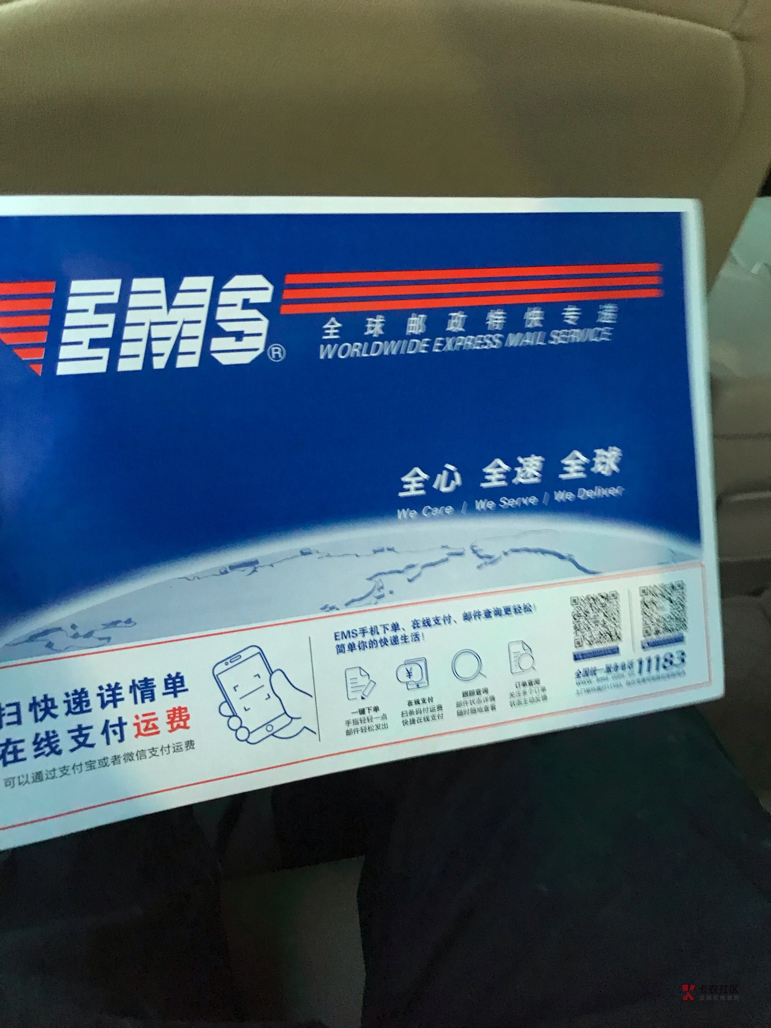 登录捷信手机客户端的简单介绍-第2张图片-太平洋在线下载