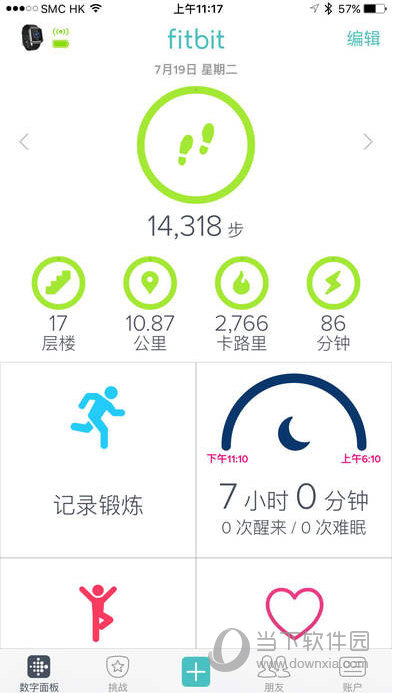 健康密云app苹果版健康密云app官网下载