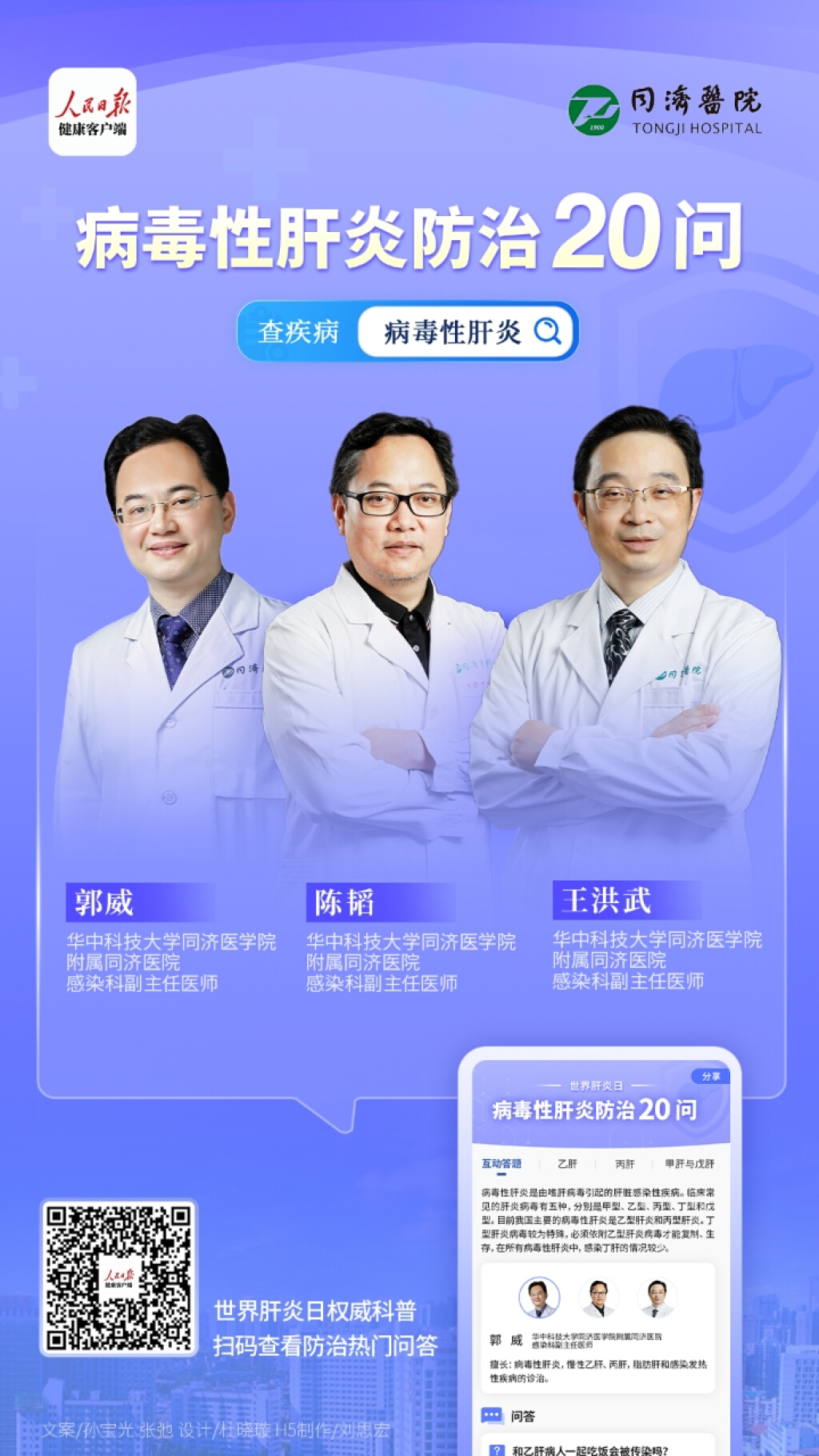 易互动客户端易互动安装第三方软件-第2张图片-太平洋在线下载
