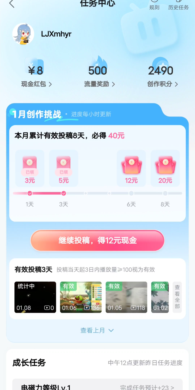 qq空间互赞软件手机版空间自动点赞评论软件免费有哪些