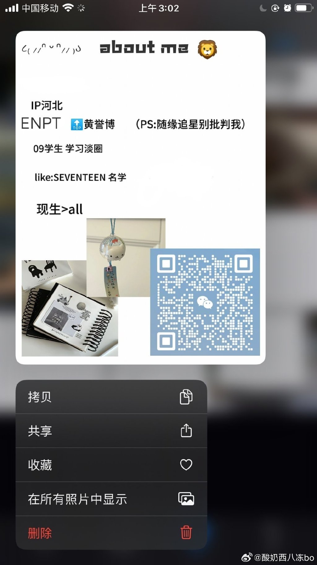 qq空间互赞软件手机版空间自动点赞评论软件免费有哪些-第2张图片-太平洋在线下载