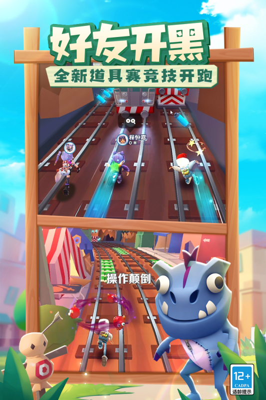 跑的快单机版手机版跑得快单机版电脑破解版-第2张图片-太平洋在线下载
