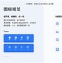 日日清电脑客户端日事清电脑版官网入口