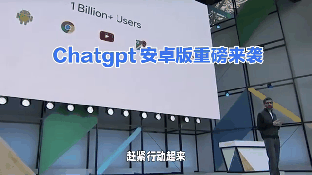 chitgpt安卓版chatppt网页版入口