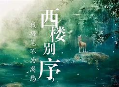爱西楼网站手机版爱西楼网曼娜回忆全文
