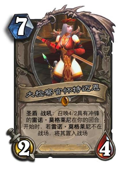 炉石手机版进不去炉石传说国服手机端登录不了-第2张图片-太平洋在线下载