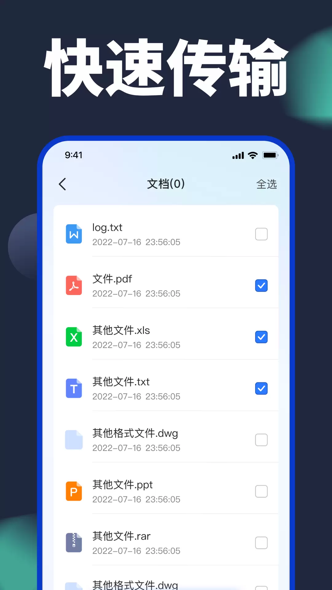 手机助手安卓版哪个好用whatsapp在安卓手机上好用吗-第2张图片-太平洋在线下载