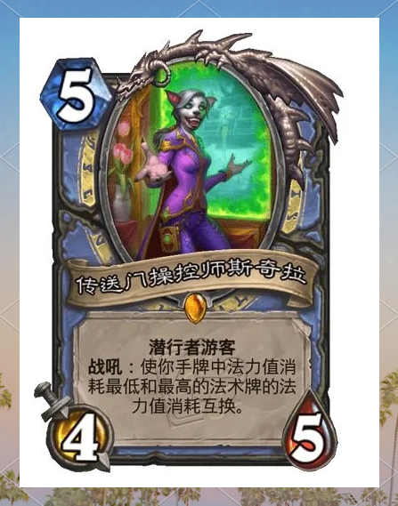 炉石传说手机版登陆炉石传说手机卡战网登陆-第2张图片-太平洋在线下载