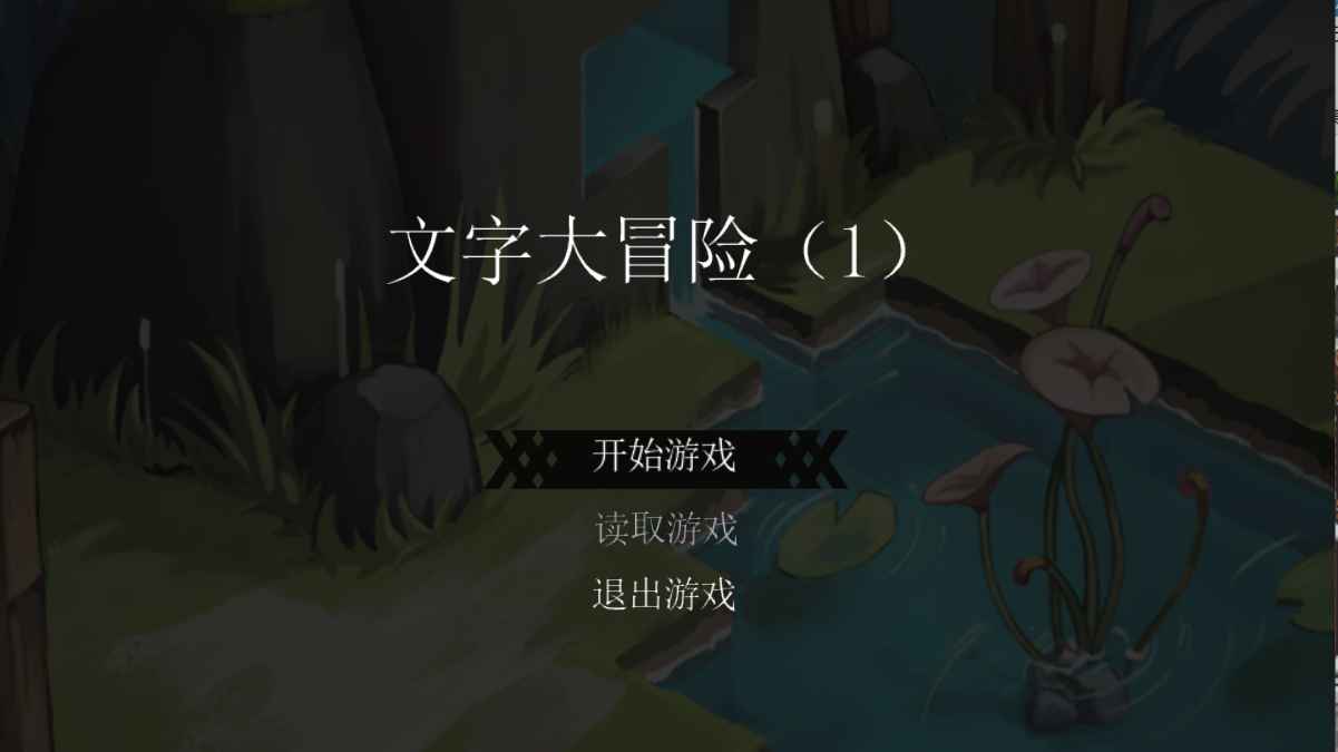 mud客户端appkwm格式转换mp3免费软件-第2张图片-太平洋在线下载