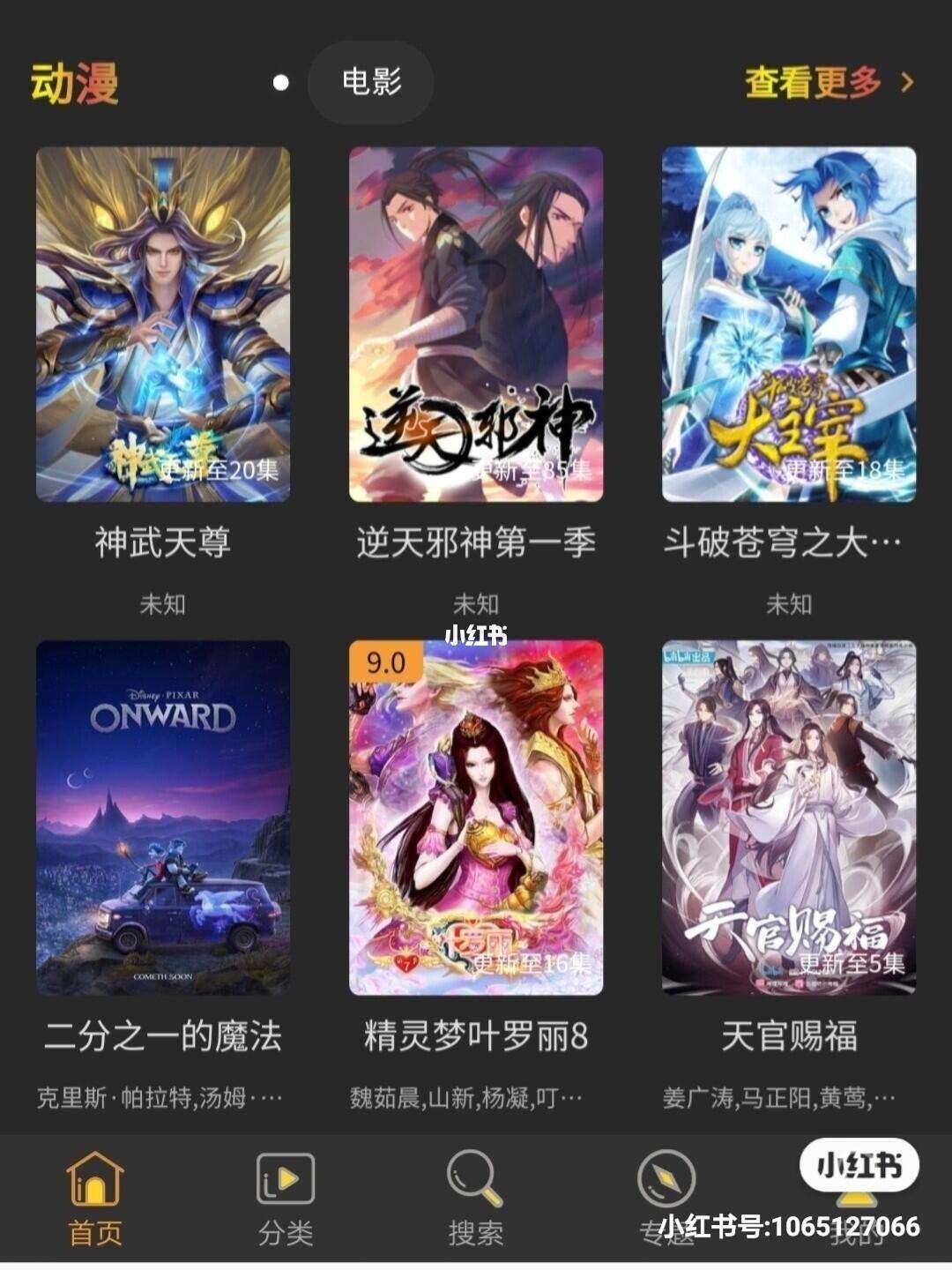 手机版福利视频免费七味电影电视剧免费版