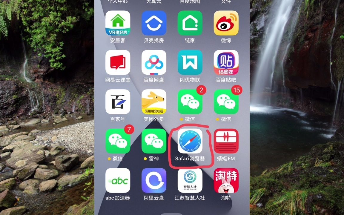 魔法分身软件苹果版抖音ai分身功能上线-第2张图片-太平洋在线下载