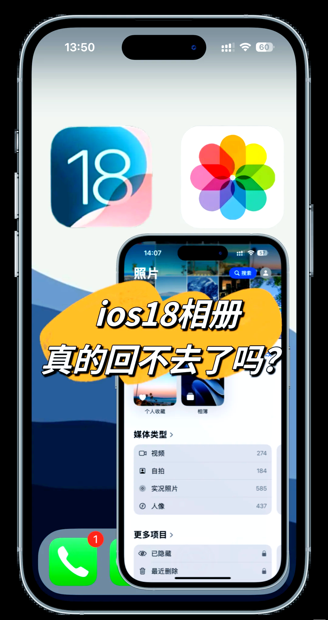 谷歌相册苹果版谷歌app下载苹果版官网-第2张图片-太平洋在线下载