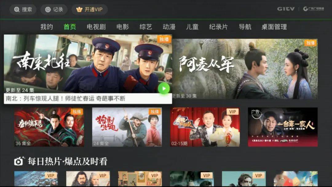 夜猫tv客户端夜猫tv在线观看