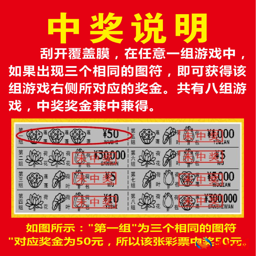 号外彩票安卓版手机靓号网上选号