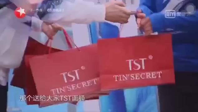 tinsecret苹果版trackerdetect苹果官网-第2张图片-太平洋在线下载