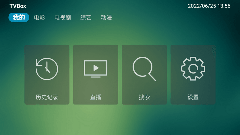 港剧软件苹果版港剧apk安装包