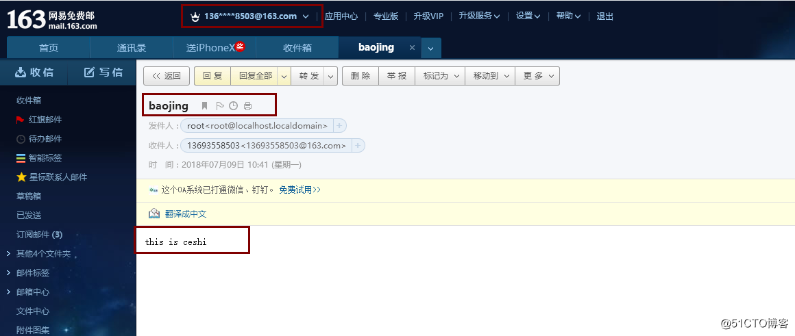 centossendmail客户端easyconnectlinux客户端