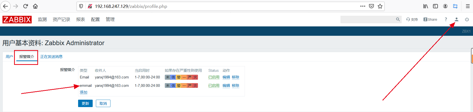 centossendmail客户端easyconnectlinux客户端-第2张图片-太平洋在线下载