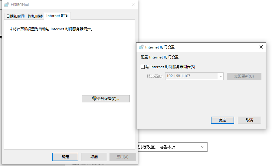 客户端已关闭windows客户端已停止工作