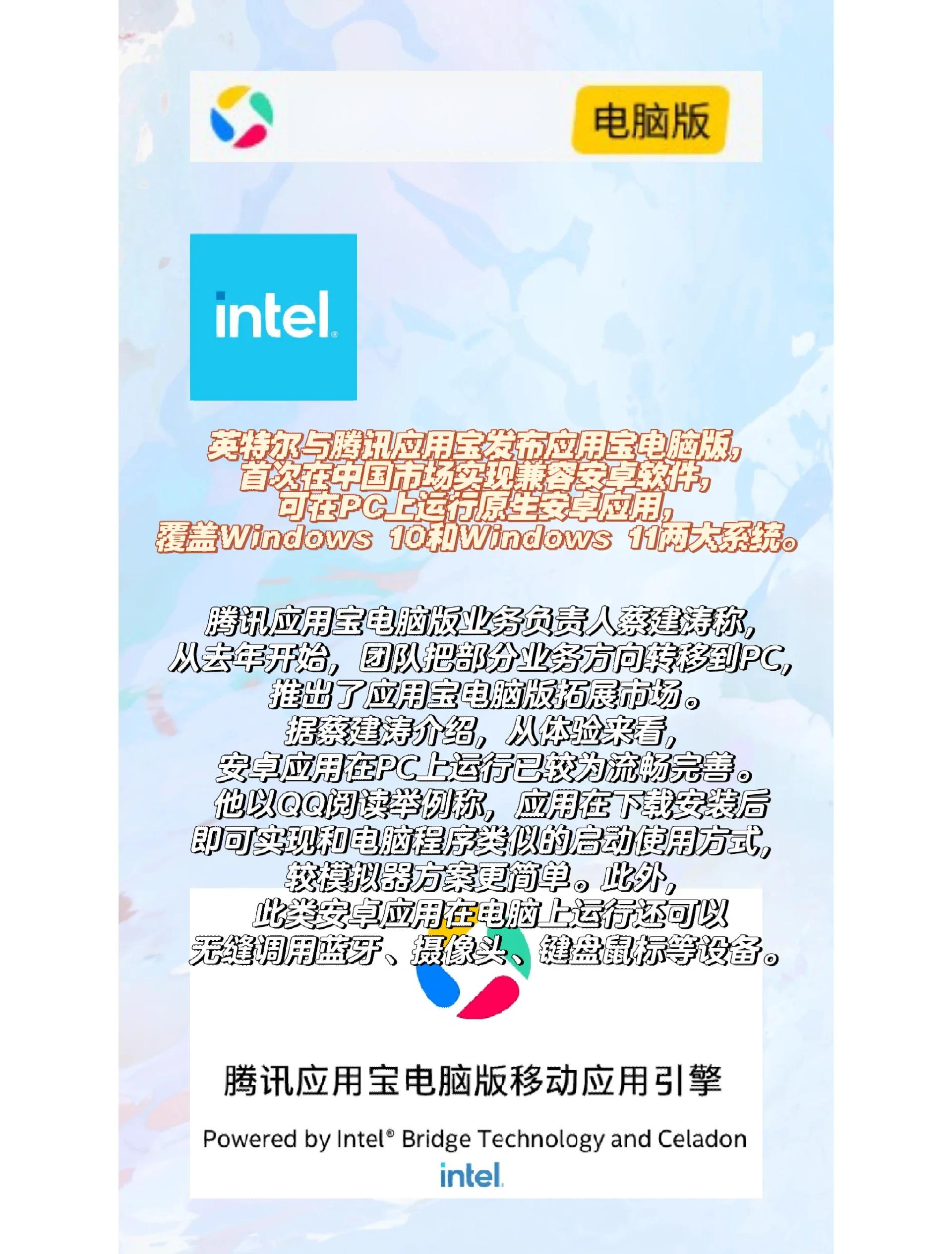 windows主题免费安卓版windows10专业版下载官网-第2张图片-太平洋在线下载
