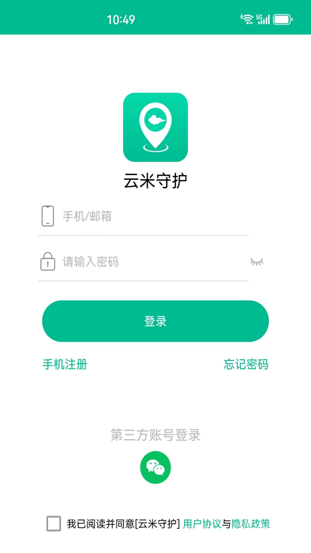 云米手机版下载云米手机app官方下载-第2张图片-太平洋在线下载
