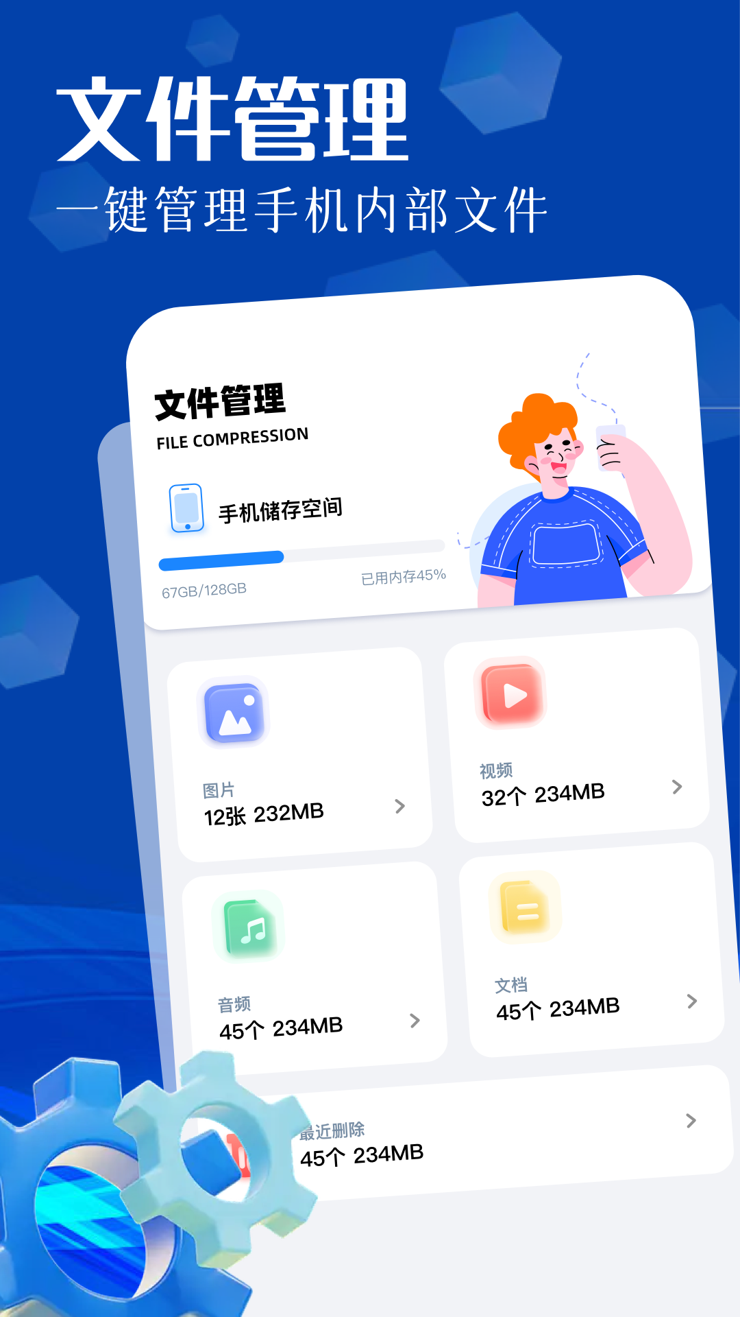 168app安卓版下载安装1688在线精选货源入口下载