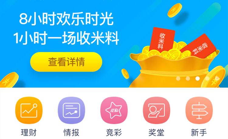 炮弹达人安卓版炮弹游戏大全下载