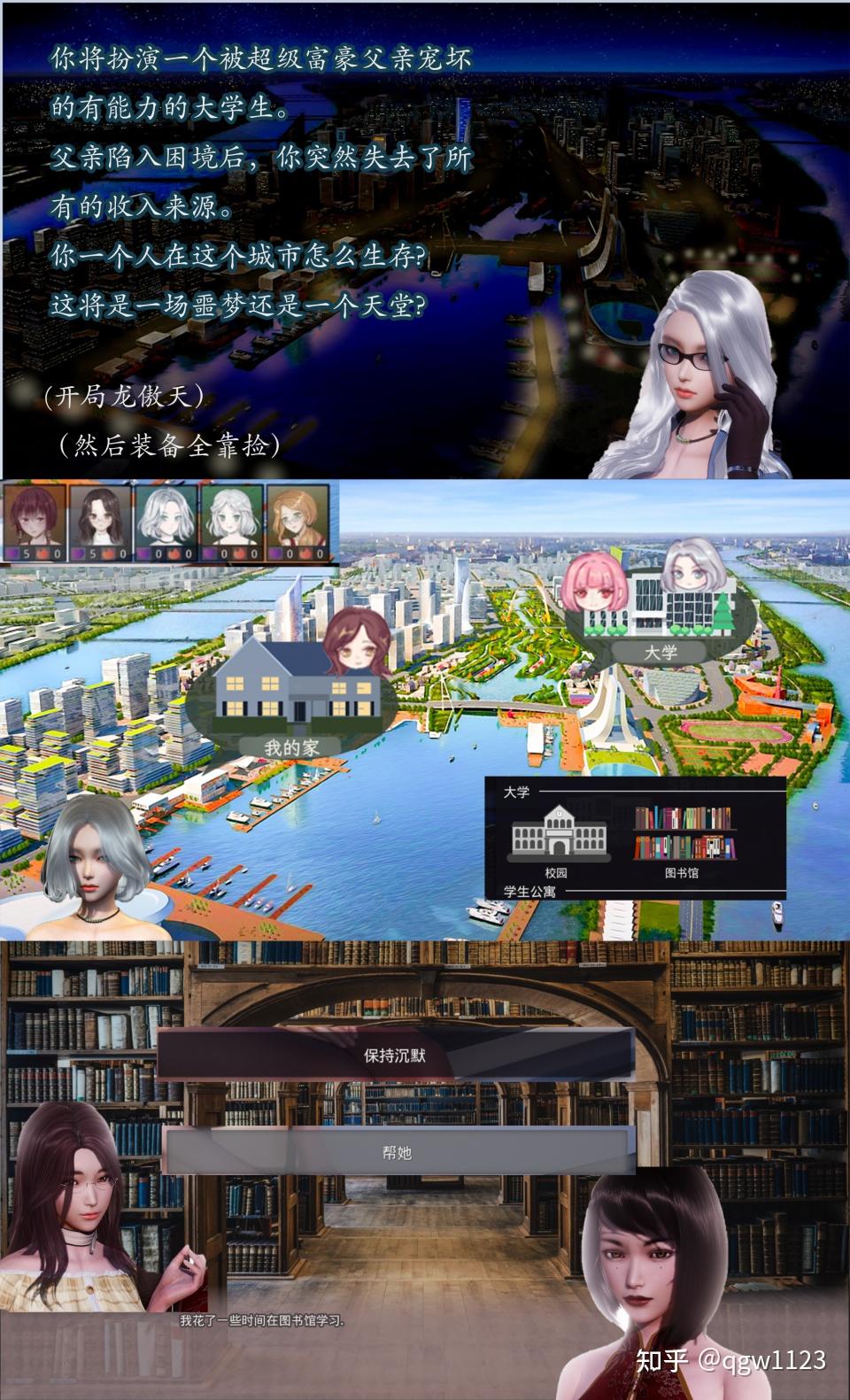 美德3.0安卓版美德最新版汉化版下载-第2张图片-太平洋在线下载