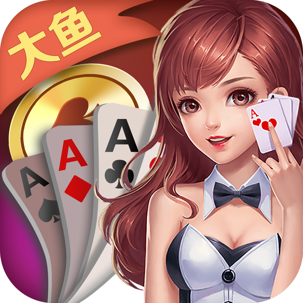 双赢棋牌苹果版双赢棋牌app下载