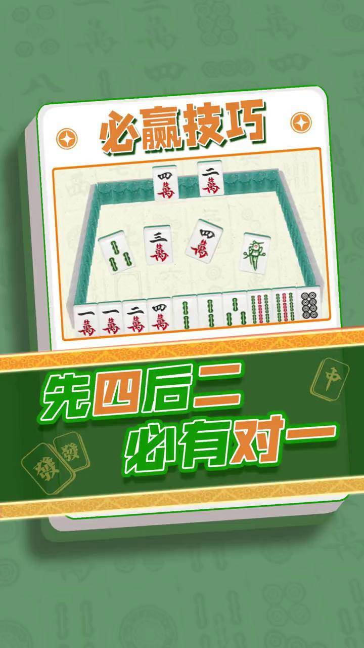 双赢棋牌苹果版双赢棋牌app下载-第2张图片-太平洋在线下载